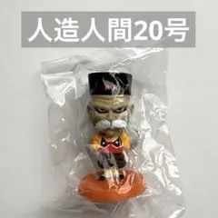 2025年最新】人造人間20号 フィギュアの人気アイテム - メルカリ