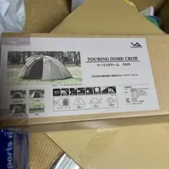 【廃盤】Touring Dome ST グレー　新品未使用品 廃盤】Touring Dome ST グレー 2025年最新】コールマン