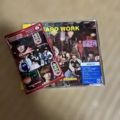 HARDWORK 通常盤　シリアルコード、トレカあり