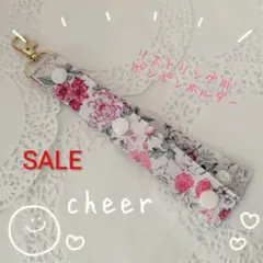 ★ 익명배송 바로 구매 가능한 손목 링 폼폼 홀더 치어 세일
