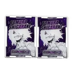 ヒロアカ ステータスカードコレクション 死柄木弔