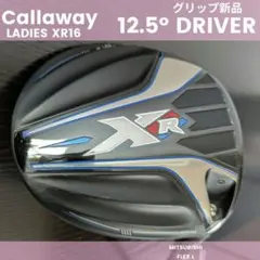 Callaway Solaire ゴルフバッグ ブラック【中古】 Callaway Solaire ゴルフバッグ ブラック【中古】 Yahoo