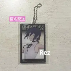 チェンソーマン レゼ編 大交流展 ベースヤード アクリルビッグタグ レゼ