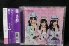 CD+DVD　AKB48 チームサプライズ　重力シンパシー公演 05 君のC/W