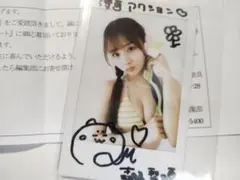 2026年最新】森脇梨々夏 チェキの人気アイテム - メルカリ