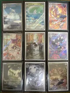 ポケモンカードゲーム AR まとめ　45枚