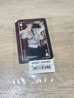 梅*翠様 M!LK C賞 山中柔太朗クリアトレカ