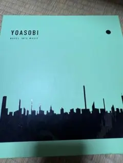 YOASOBI NOVEL INTO MUSIC CD - メルカリ