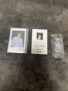 深澤辰哉 特典セット