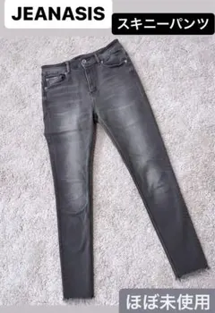 ジーナシス スキニーデニムパンツ 美品！