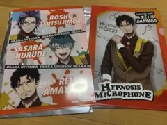 ヒプノシスマイク　クリアファイル　天谷奴零　どついたれ本舗　ココスコラボ