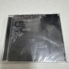 DADAROMA DVD＋CD 僕はアンドロイド