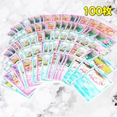 【352】　ポケカ ヤドン 100枚セット まとめ売り 大量 匿名配送