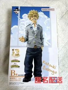 一番くじ 僕のヒーローアカデミア B賞 爆豪勝己 フィギュア