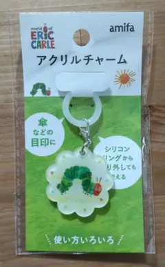 エリック・カール アクリルチャーム はらぺこあおむしのサムネイル