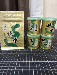 山政小山園 抹茶 30g缶 8缶セット 天王山 式部の昔 小倉山 先陣の昔
