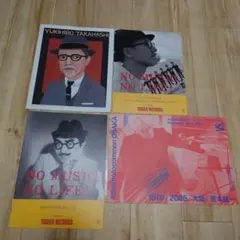 【限定】細野晴臣 ツインピークス ポスター 限定】細野晴臣 ツインピークス ポスター