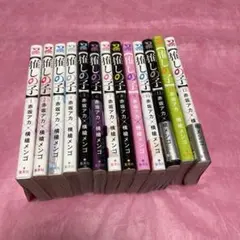 【推しの子】 1～13巻