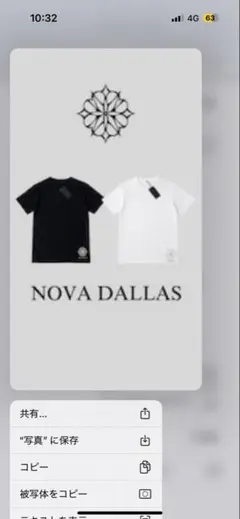 NOVA DALLAS Tシャツ ホワイト