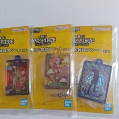 ワンピースカード一番くじ　H賞アクリル雑貨アソート　3個セット
