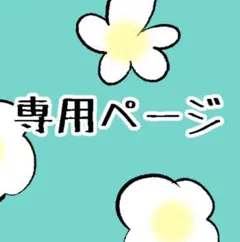サピックス1年5月度確認テスト 2023年 原本❗️成績報告書付き