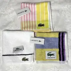【新品】LACOSTE ラコステ　ストライプ　タオルハンカチ 3枚　ハンドタオル