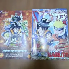 緑*イ様 家庭教師ヒットマンREBORN！ リボーン 1巻 初版 帯