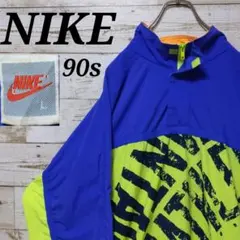 ナイキ　ハーフジップジャケット　90s　蛍光色　青紫　希少デザイン　一点物
