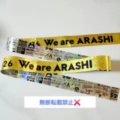 2026年最新】嵐銀テープの人気アイテム - メルカリ