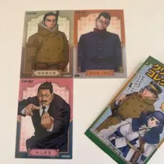 ゴールデンカムイ　クリアカードコレクション　宇佐美　谷垣　牛山