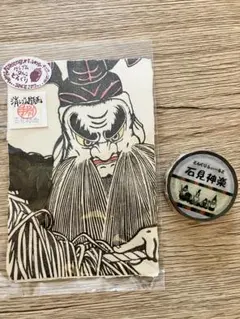 2026年最新】神楽 石見の人気アイテム - メルカリ