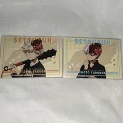 僕のヒーローアカデミア 豆まき 爆豪勝己 轟焦凍 ポストカード アニメイト特典