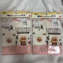 アンパンマン　食事用２枚組エプロン2セット　ピンク