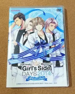 未開封 DVD ときメモGS Days 2013デートに行こう！ ときめきメモリアル Girl's Side DAYS 2013 デートに行こう！ PV