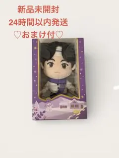 BTS tinytan ぬいぐるみ ジンJIN Purple Holiday
