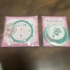 セーラーネプチューン ヘアゴム&缶ミラーセット