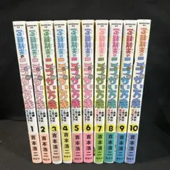 曙出版　ダメおやじ　12冊セット　古谷三敏 曙出版 ダメおやじ 12冊セット 古谷三敏 - メルカリ