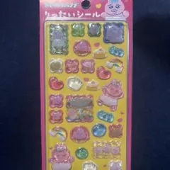 グ*テ様 おぱんちゅうさぎ　りったいシール シート