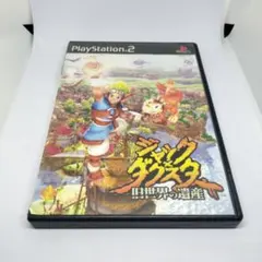 ジャック×ダクスター 旧世界の遺産 PS2