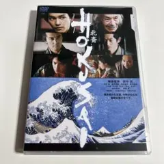 2026年最新】DVD 邦画・日本映画の人気アイテム - メルカリ
