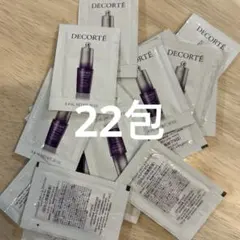 コスメデコルテ　リポソーム　アドバンスト　リペア　アイセラム　目もと用