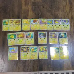 ポケモンカード ピカチュウ 30th 復刻版 21枚セット