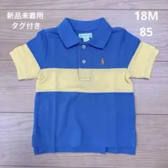 ラルフローレン 子供服 ポロシャツ 85