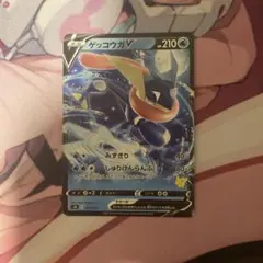 ゲッコウガV SH ソード＆シールド ファミリーポケモンカードゲーム 014/…