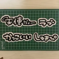 うちわデコパーツ ストーン