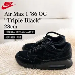 nike air max 1 '86 OG トリプルブラック 27cm - メルカリ