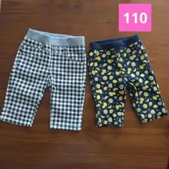 レギンスパンツ　ハーフパンツ　 五分丈　110