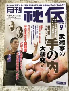 Item thumbnail for item df8f0bce-9d29-4d78-a725-bb42b253bc52