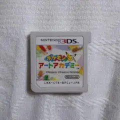ポケットモンスター ソフトセット 4本 - Mercari購入 - Doorzo
