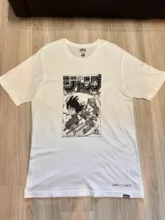 週刊少年ジャンプ1984年第51号 UNIQLO UT ドラゴンボール Tシャツ